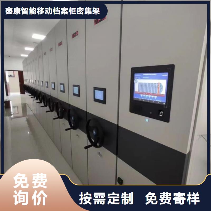 哪种好【鑫康】古籍书库樟木密集柜