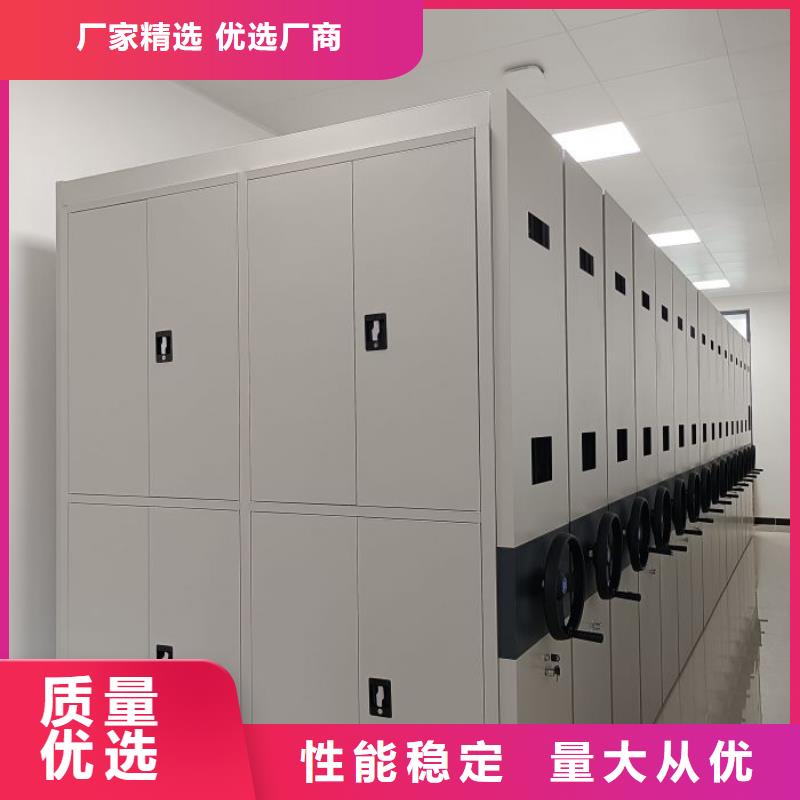 和谐创造【鑫康】手动型密集架