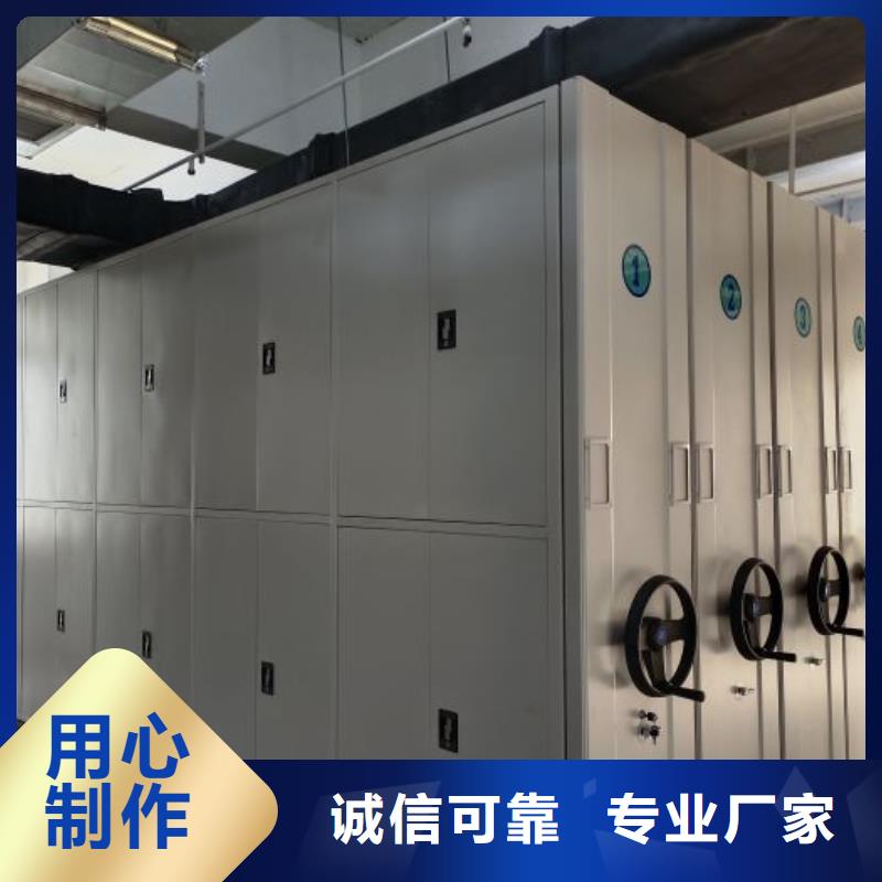 代理商【鑫康】移动密集型书架