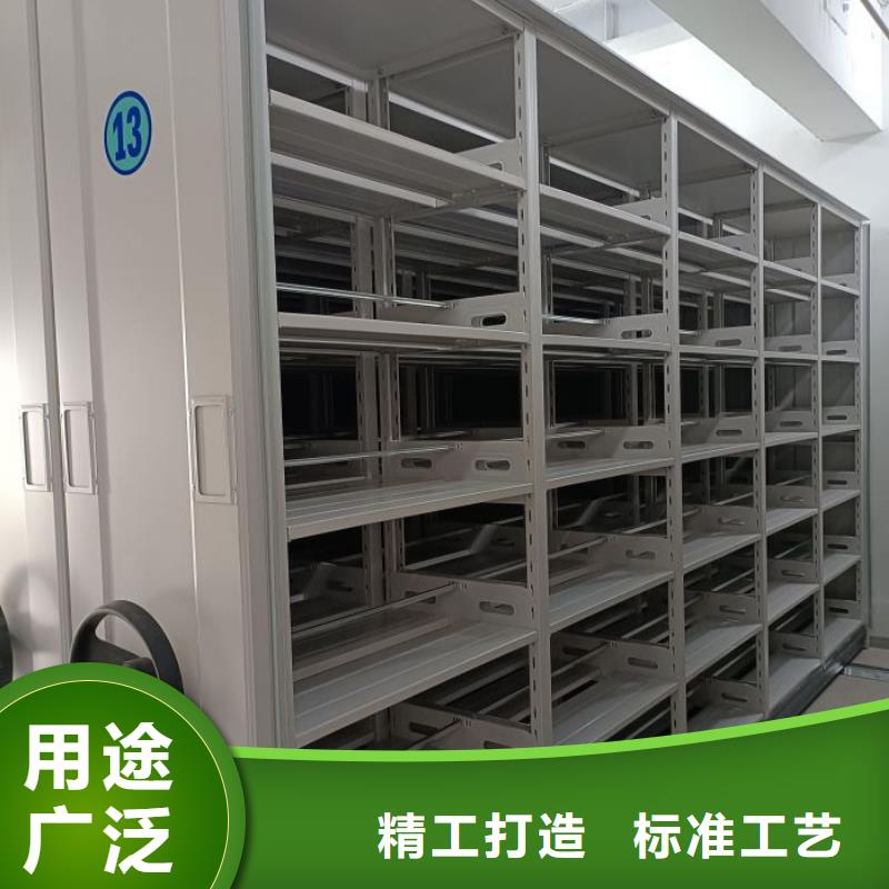 说明书【鑫康】综合档案密集架