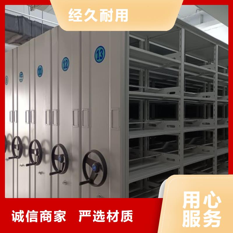 创造为魂【鑫康】东方市密集手动档案架