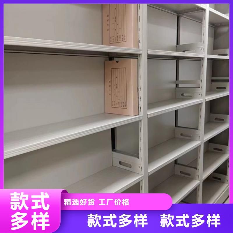 创造为魂【鑫康】东方市密集手动档案架