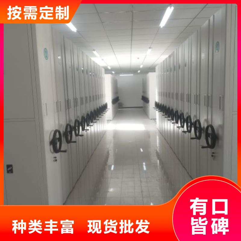 产品使用有哪些基本性能要求【鑫康】档案资料密集柜