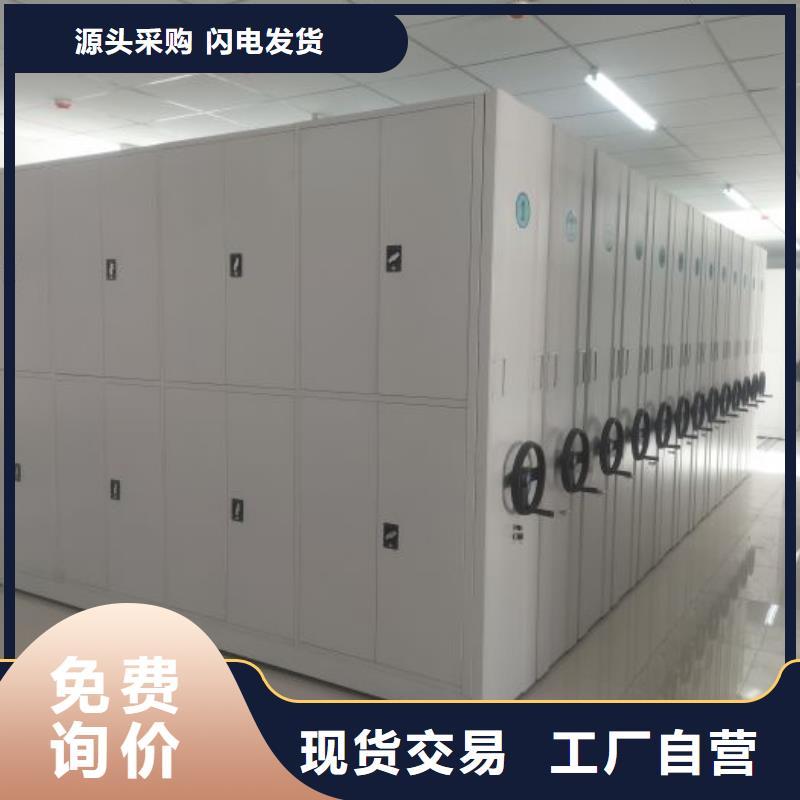 厂家站在角度提出的推广方案【鑫康】智能自动密集架