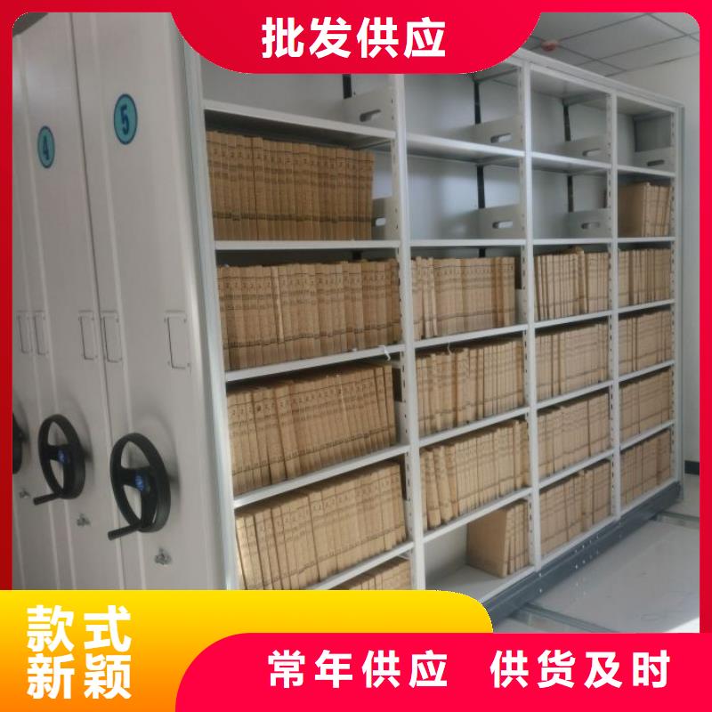 代理商【鑫康】移动密集型书架