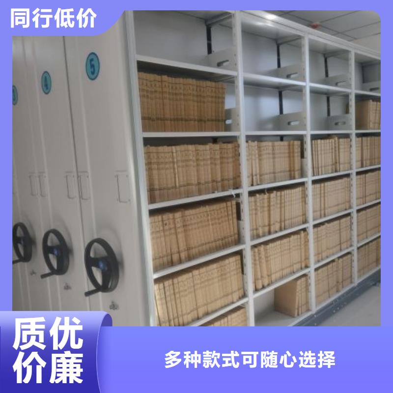 生产销售基地【鑫康】档案柜密集
