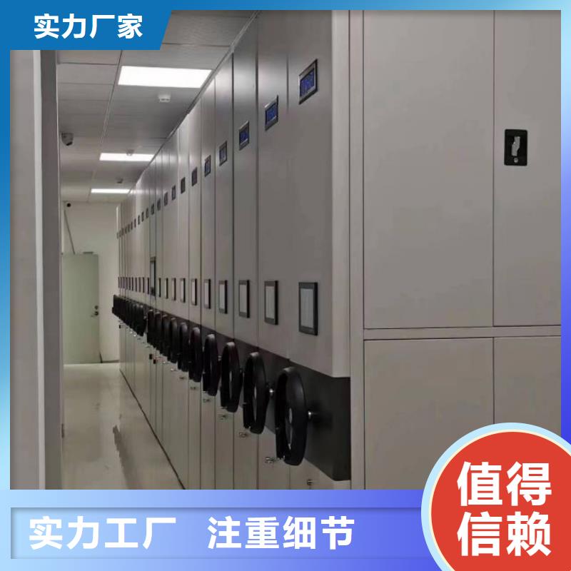 实力工厂【鑫康】全封闭式移动密集柜