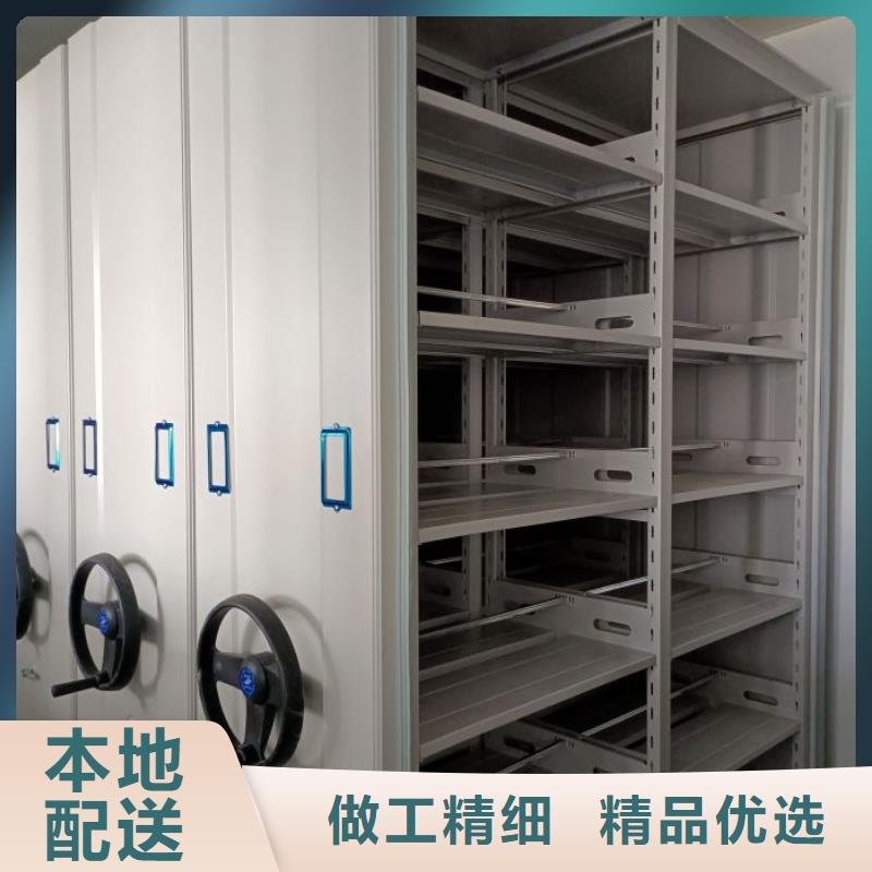 十年质保【鑫康】移动档案架