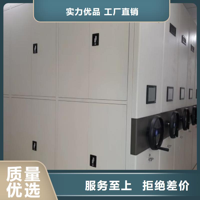 创造为魂【鑫康】东方市密集手动档案架