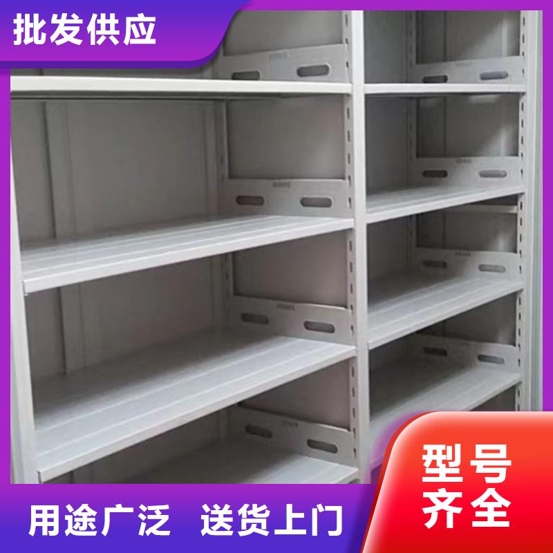 咨询合作【鑫康】可移动档案存放密集架