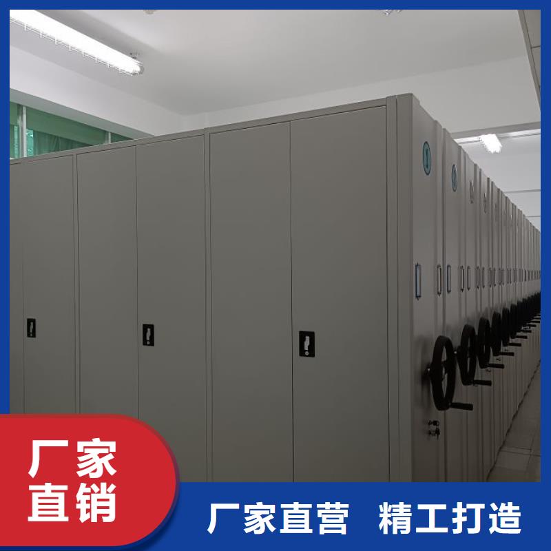 产品使用有哪些基本性能要求【鑫康】档案资料密集柜
