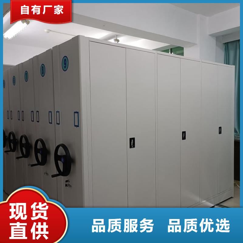 咨询合作【鑫康】可移动档案存放密集架