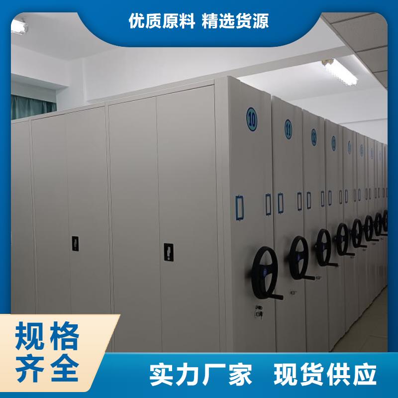 创造为魂【鑫康】东方市密集手动档案架