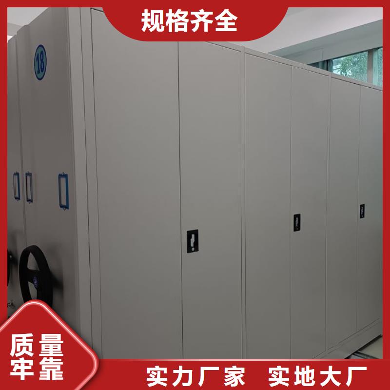 促销价【鑫康】档案架