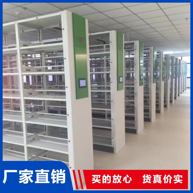 生产厂家怎么选择【鑫康】书库智能密集书架