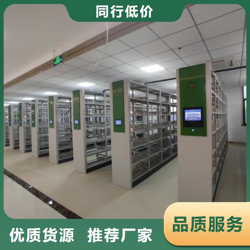 十年质保【鑫康】移动档案架