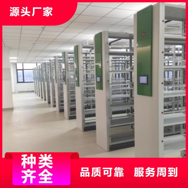 为您服务【鑫康】档案库密集柜