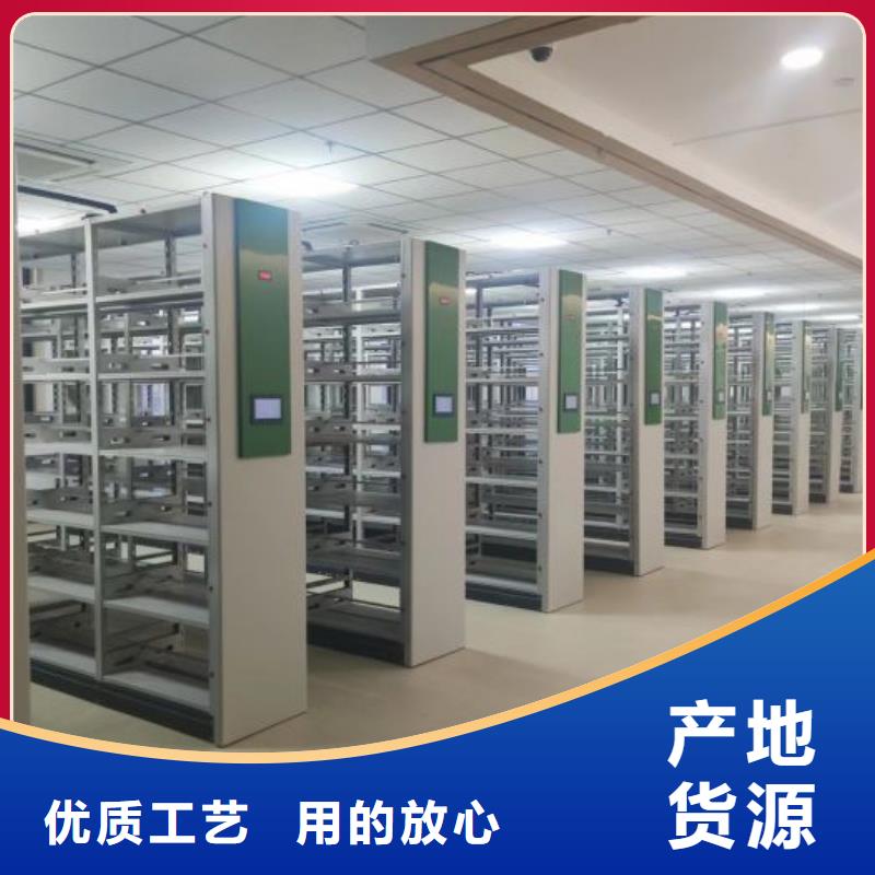 促销价【鑫康】档案架
