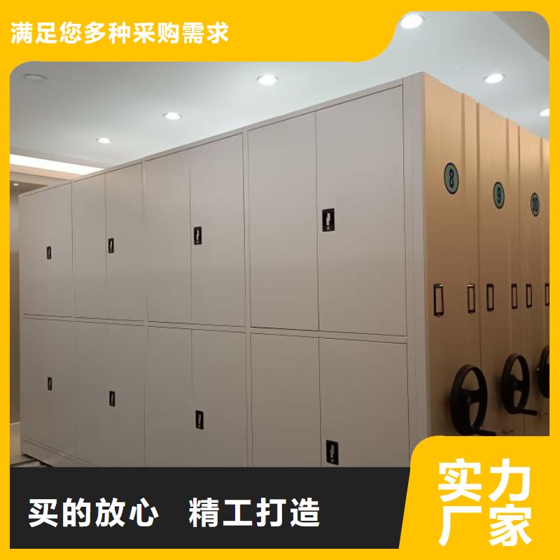 咨询合作【鑫康】可移动档案存放密集架