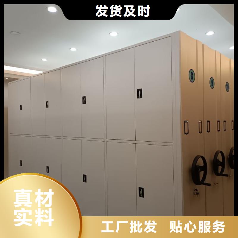 说明书【鑫康】综合档案密集架