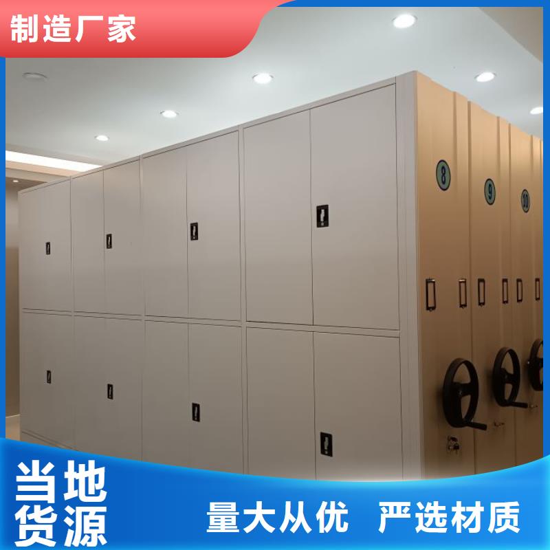 这里买更优惠【鑫康】档案室手摇密集架