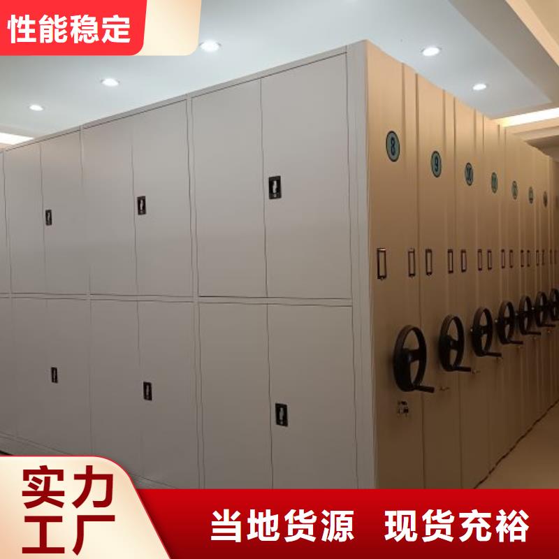 创造为魂【鑫康】东方市密集手动档案架