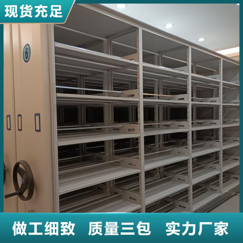为您服务【鑫康】档案库密集柜