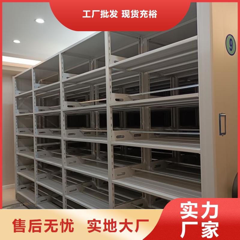 生产厂家怎么选择【鑫康】书库智能密集书架