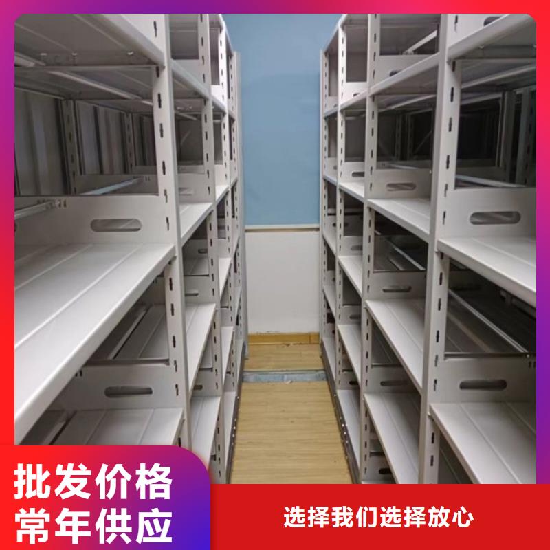咨询合作【鑫康】可移动档案存放密集架