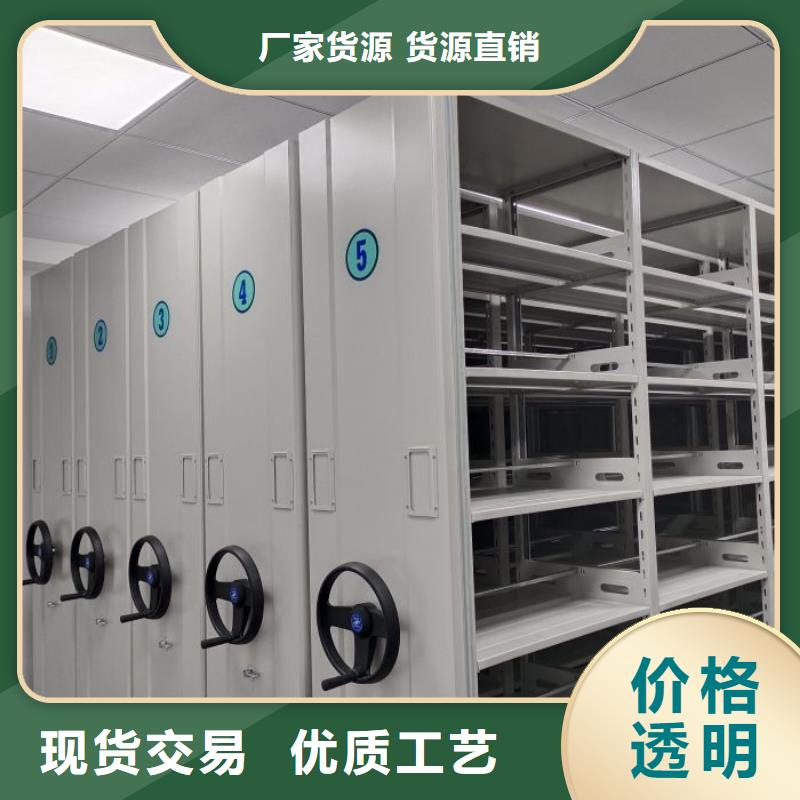 十年质保【鑫康】移动档案架
