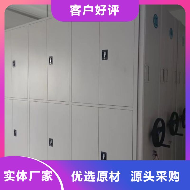 产品使用有哪些基本性能要求【鑫康】档案资料密集柜