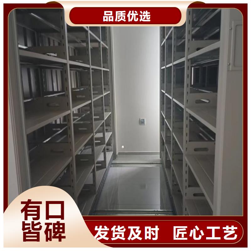 厂家站在角度提出的推广方案【鑫康】智能自动密集架