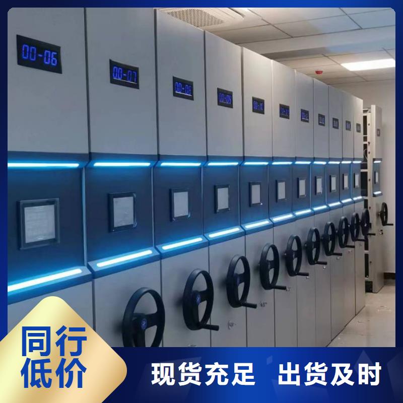 这里买更优惠【鑫康】档案室手摇密集架