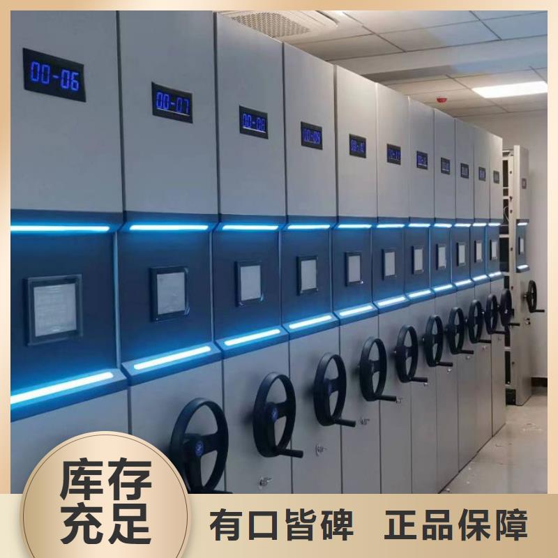 生产销售基地【鑫康】档案柜密集