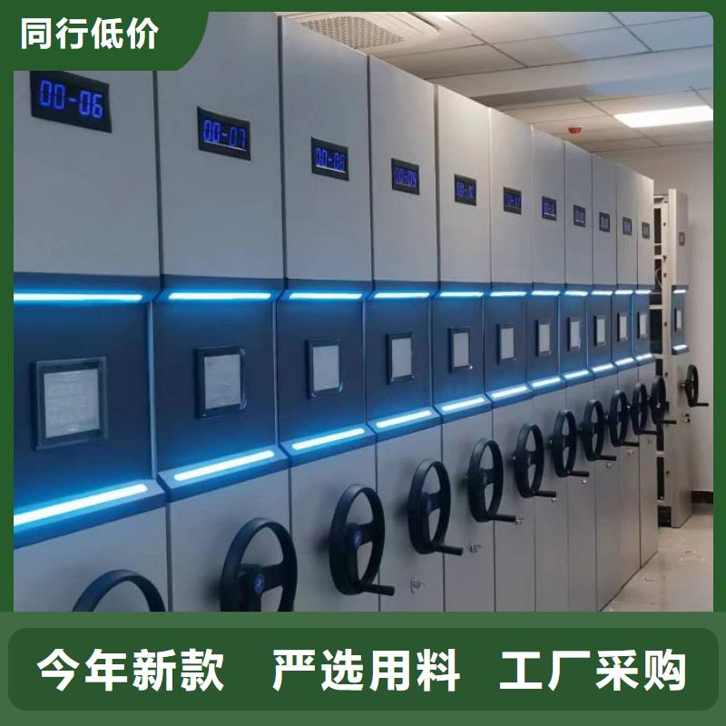 实力工厂【鑫康】全封闭式移动密集柜