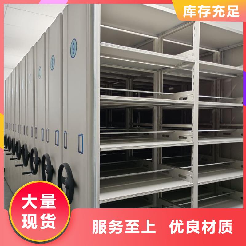 产品使用有哪些基本性能要求【鑫康】档案资料密集柜