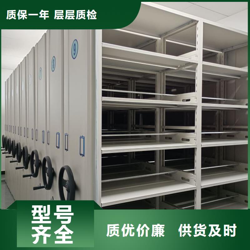 创造为魂【鑫康】东方市密集手动档案架