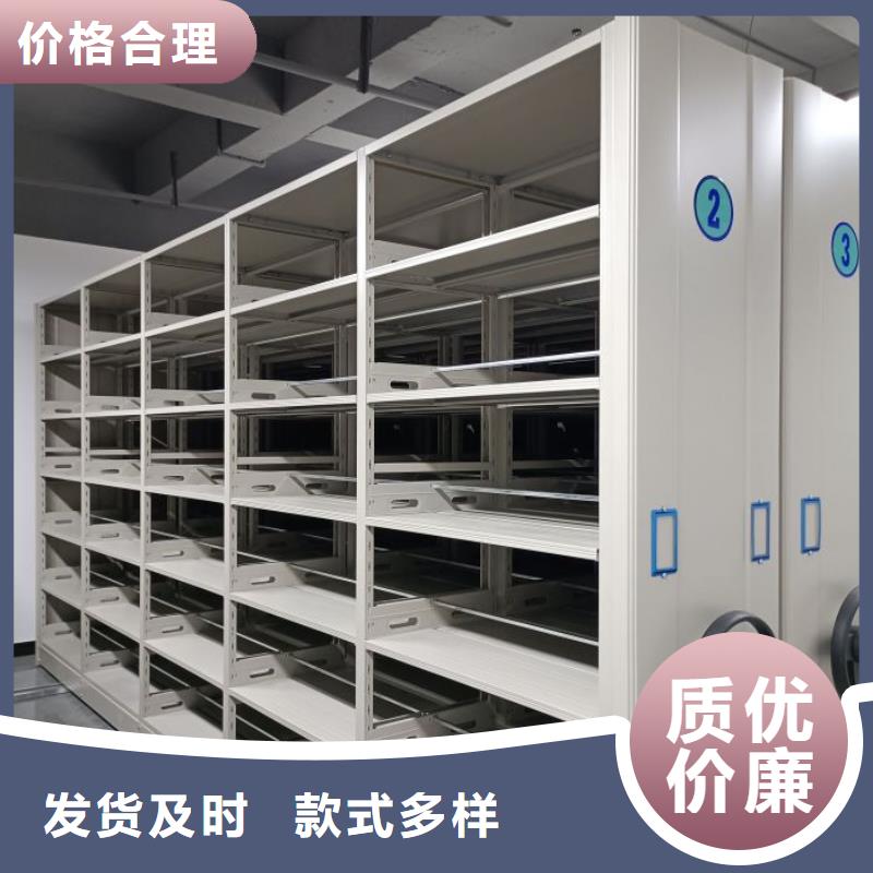 生产厂家怎么选择【鑫康】书库智能密集书架
