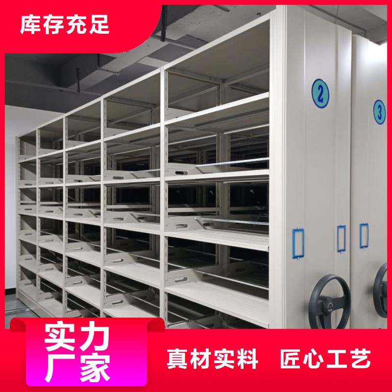 这里买更优惠【鑫康】档案室手摇密集架