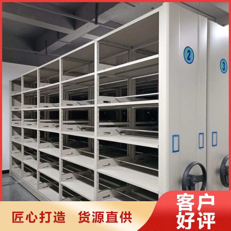 创造为魂【鑫康】东方市密集手动档案架