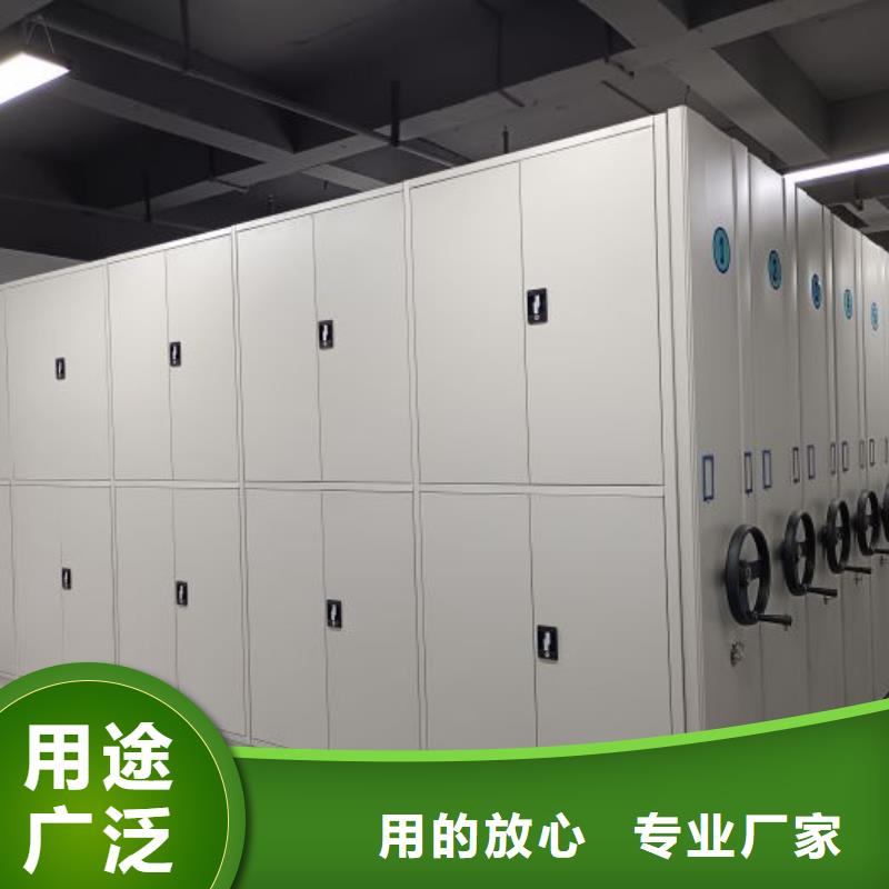 生产销售基地【鑫康】档案柜密集