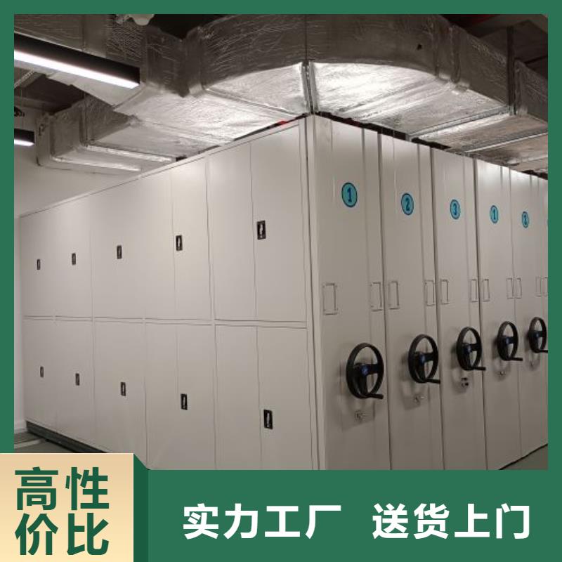 十年质保【鑫康】移动档案架