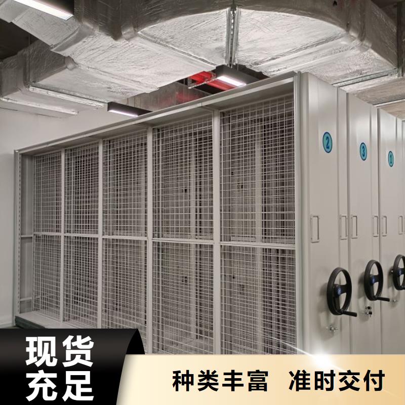 为您服务【鑫康】档案库密集柜