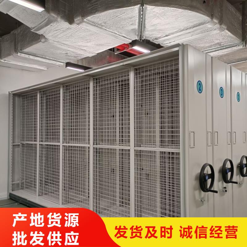 促销价【鑫康】档案架