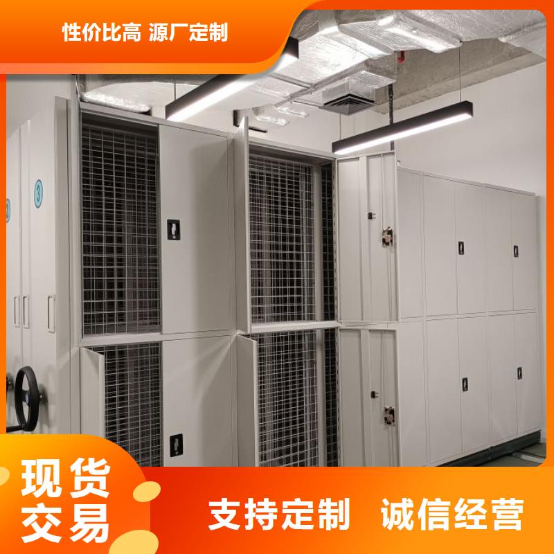 代理商【鑫康】移动密集型书架