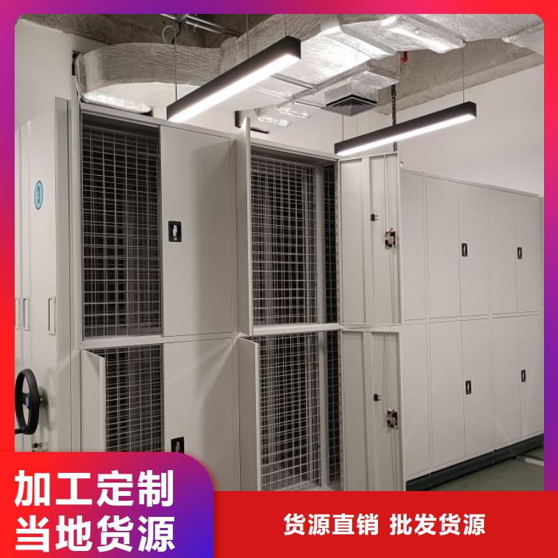 生产销售基地【鑫康】档案柜密集