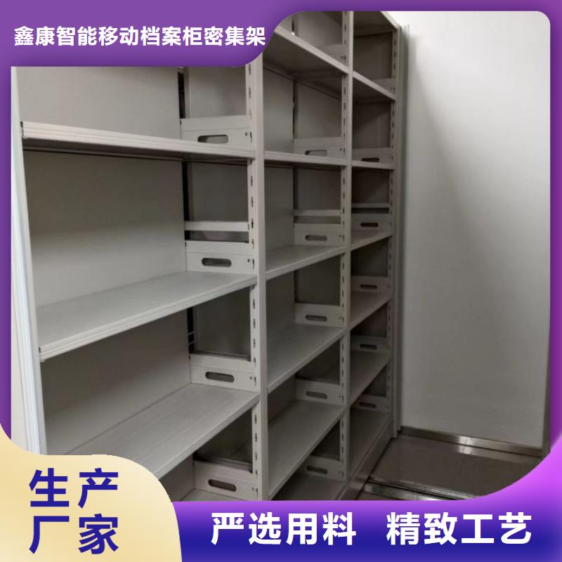 手动凭证密集架租赁