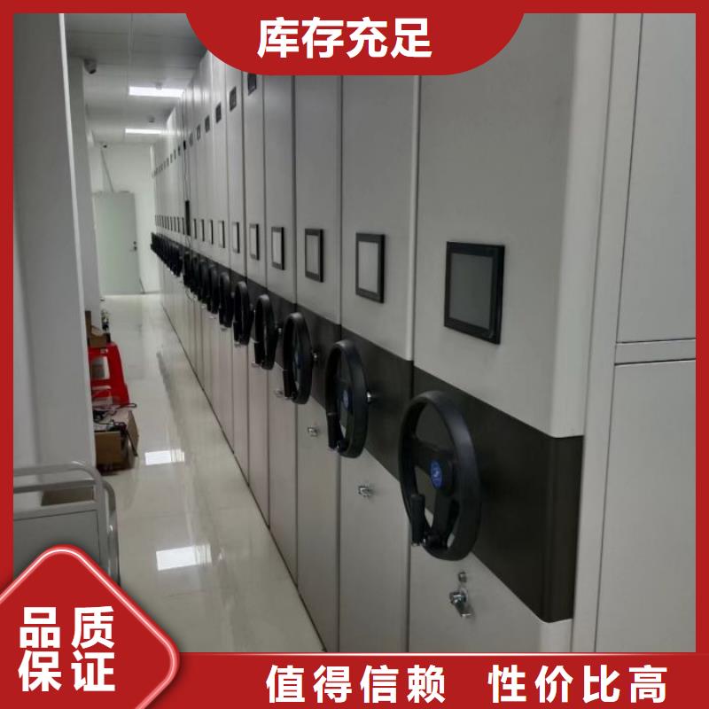 革故鼎新【鑫康】档案室用智能型密集架