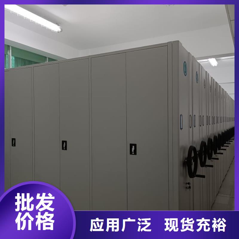 销售电话多少【鑫康】手动密集档案资料柜