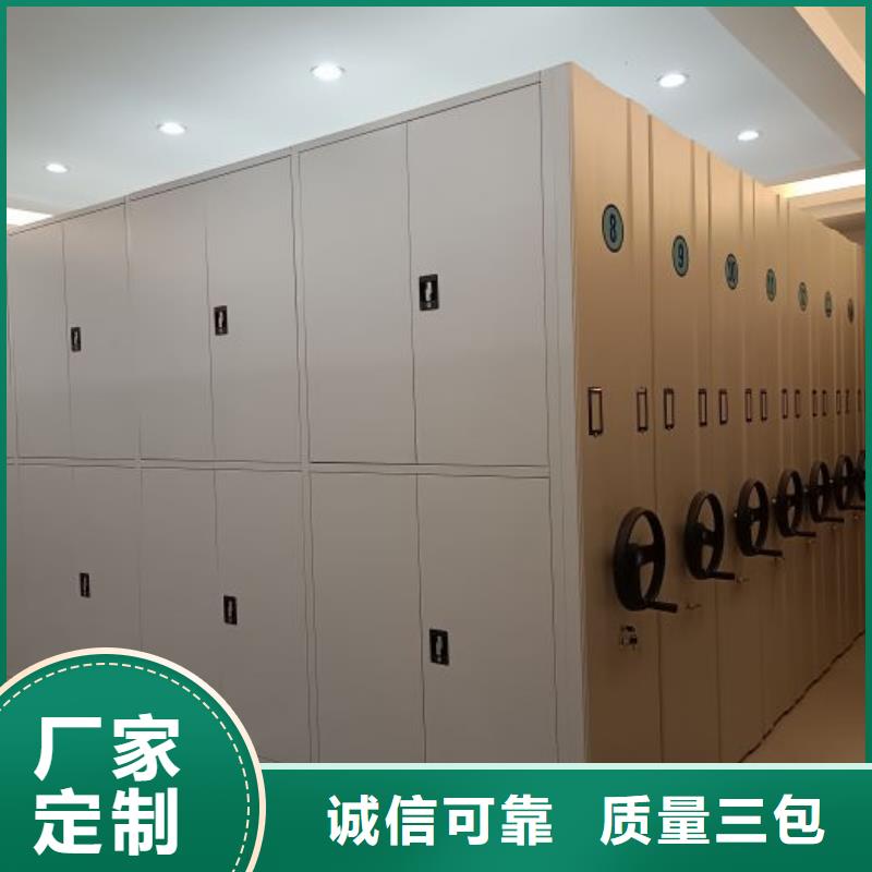 利好发展【鑫康】财务档案密集架